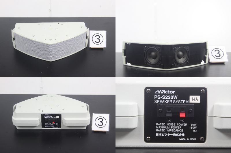 コンパクトスピーカー JVC ビクター 製品情報 PS－S220Bの通販