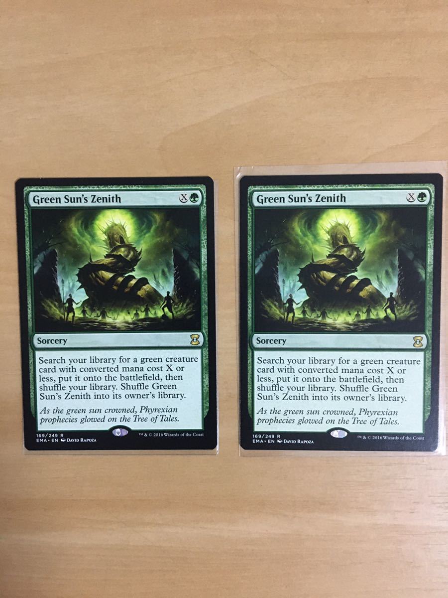mtg Green Sun's Zenith 緑の太陽の頂点 EMA EN 2枚セット