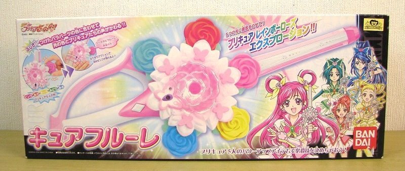 ☆ 未開封 Yes!プリキュア5 GoGo! キュアフルーレ
