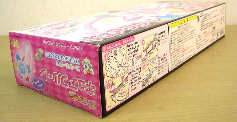 ☆ 未開封 Yes!プリキュア5 GoGo! キュアフルーレ