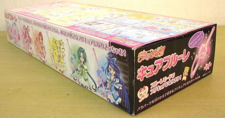 ☆ 未開封 Yes!プリキュア5 GoGo! キュアフルーレ