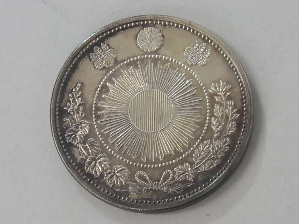 131216H69-1217H-0088□純銀メダル□鋳貨 百年記念 旧1円銀貨 明治3年 