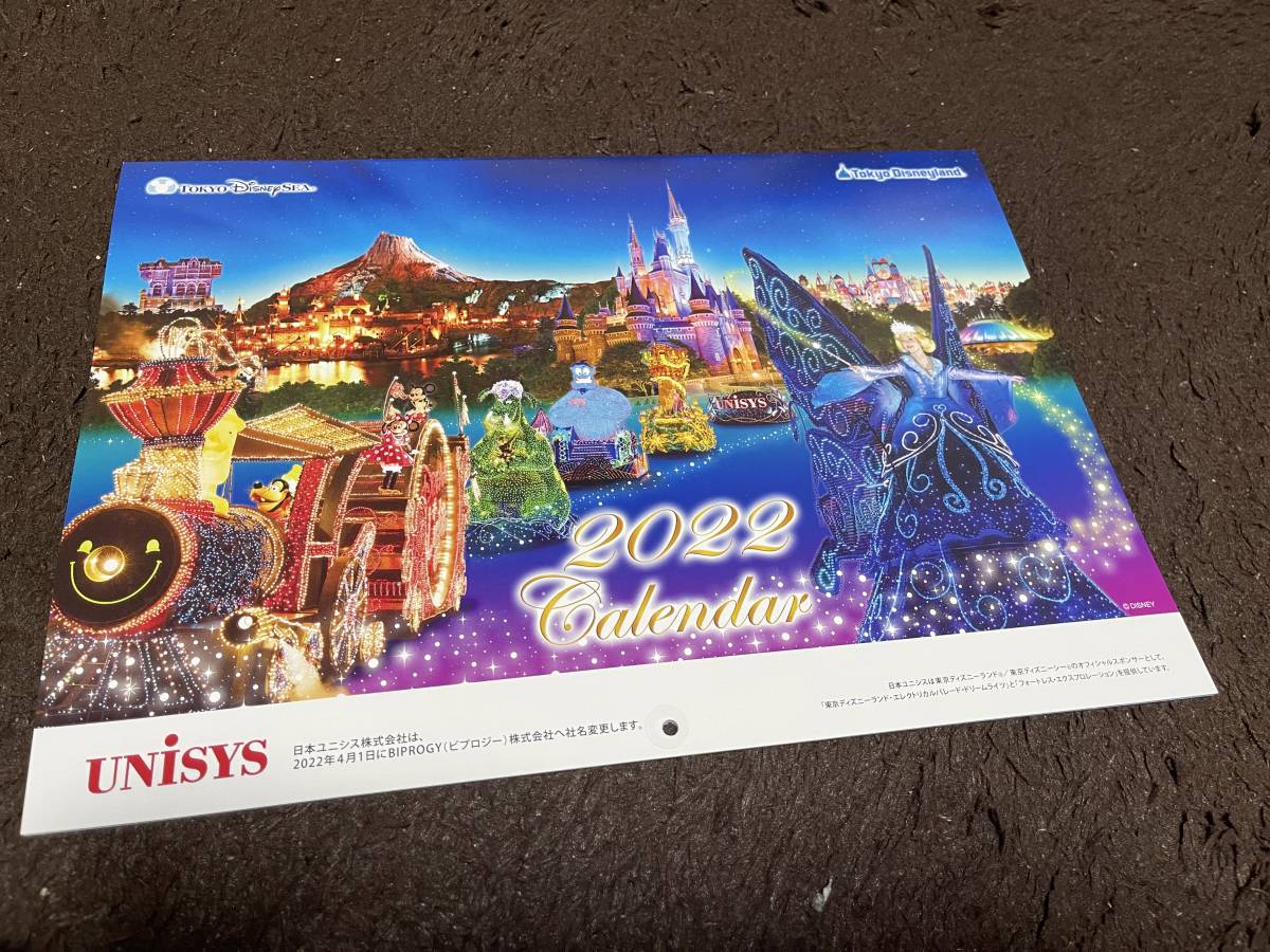 非売品 22年 日本ユニシス 東京ディズニーリゾート 壁掛けカレンダー 22年 No 7 11 ディズニー 売買されたオークション情報 Yahooの商品情報をアーカイブ公開 オークファン Aucfan Com