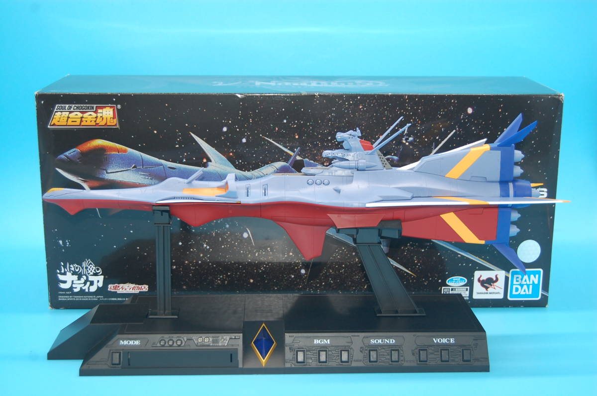 29 9 ジャンク 超合金魂 Gx 80 万能戦艦 N ノーチラス号 ふしぎの海のナディア その他 売買されたオークション情報 Yahooの商品情報をアーカイブ公開 オークファン Aucfan Com