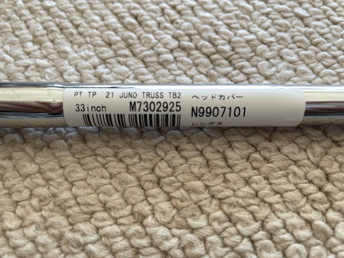 入手困難！新品未使用！あのテイラーメイドのトラスパター！・33インチ　”TPコレクション ハイドロブラスト ジュノ TB2 トラスセンター”_10