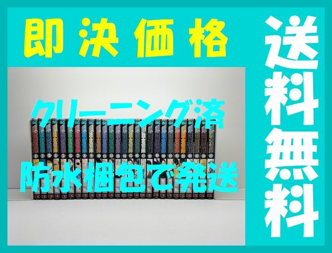 新作登場 全国 鋼の錬金術師 荒川弘 1-27巻 漫画全巻セット/完結 Full Metal Alchemist ハガレン(全巻セット)｜売買されたオークション情報、yahooの商品情報をアーカイブ公開 - オークファン 全巻セット