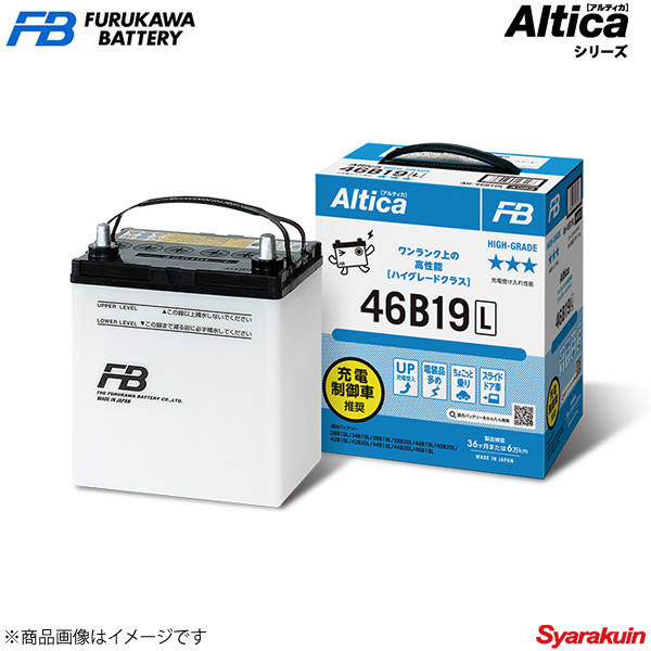 本物保証，2026 古河バッテリー Altica HIGH-GRADE/アルティカ ハイグレード パッソ セッテ CBA-M512E-HQZE 2008- 新車搭載: 44B20L 1個 品番:46B19L 1個(L)｜売買されたオークション情報、yahooの商品情報をアーカイブ公開 - B19