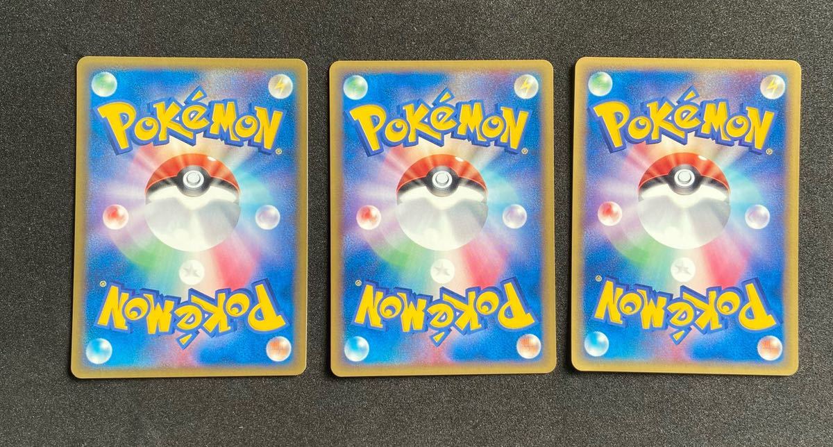 ポケモンカードe ポケモンカードトレーナーズ2002 Vol.19 ミニリュウ 