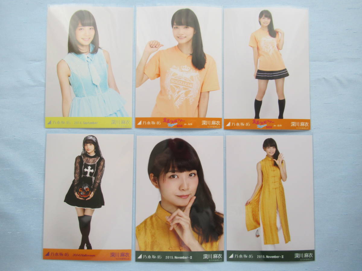 乃木坂46 深川麻衣 生写真 夏の Free & Easy 衣装 直筆サイン 乃木坂46 生写真 深川麻衣 43枚セット 夏のFree&Easy/太陽ノック/何