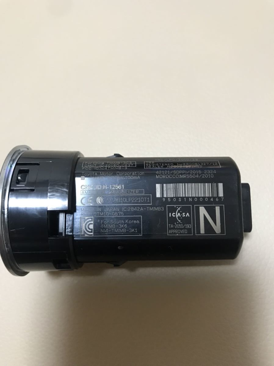 新品☆レクサス 純正 プッシュスタートスイッチ LC LS ES IS RC NX RX 