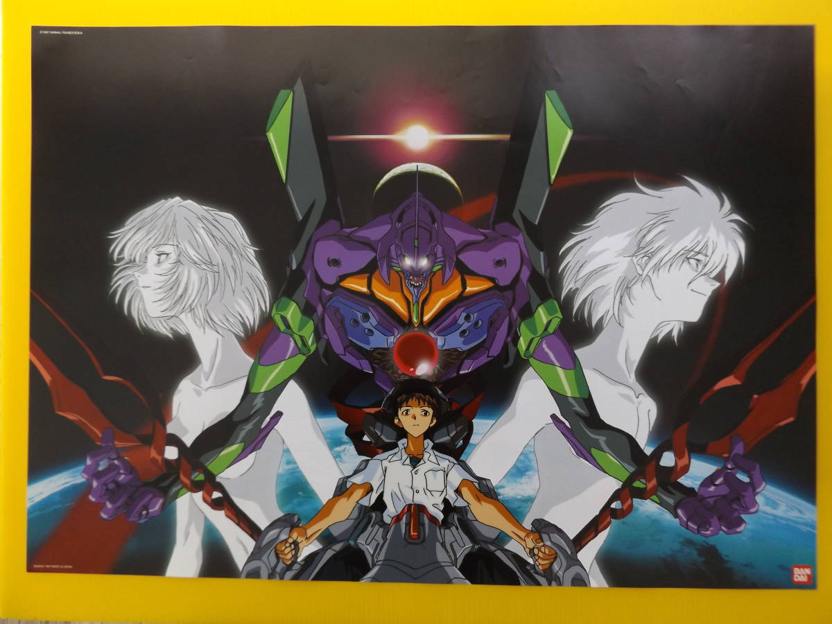 B2サイズポスター 新世紀エヴァンゲリオンの広告用です。