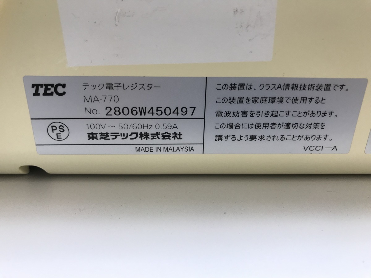 TEC システムレジスター Shallot MA-770 東芝テック 鍵付き Sキー