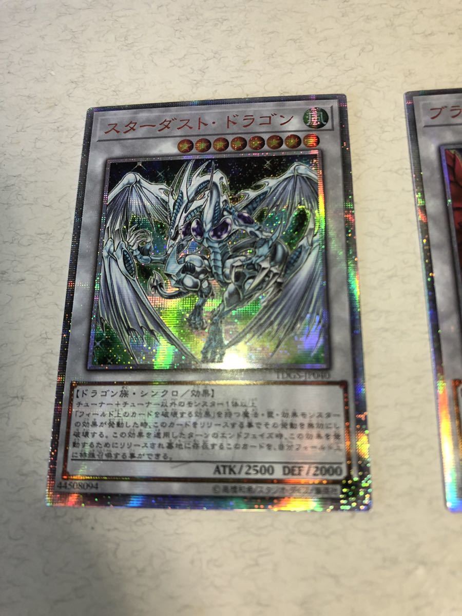 PSA10 ブラック・ローズ・ドラゴン 20thシークレットレア 20CP-JPS05