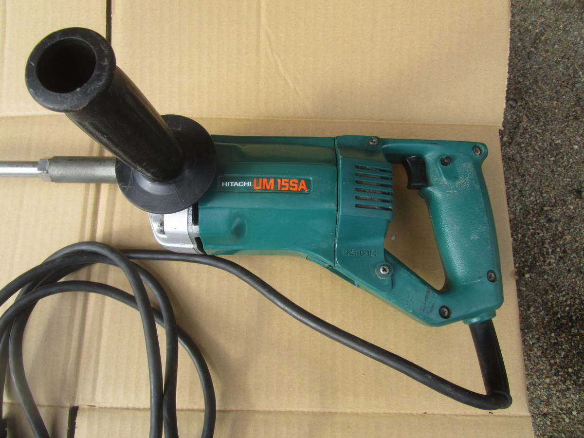日立工機　150mm　かくはん機　UM 15SA