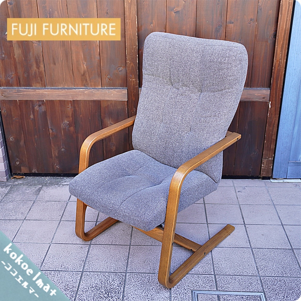【品質保証，格安】 FUJI FURNITURE 冨士ファニチア リクライニングソファ 曲木 シングルソファ パーソナルチェア 北欧スタイル アームソファ 和 BL317(1人用)｜売買されたオークション情報、yahooの商品情報をアーカ 1人用