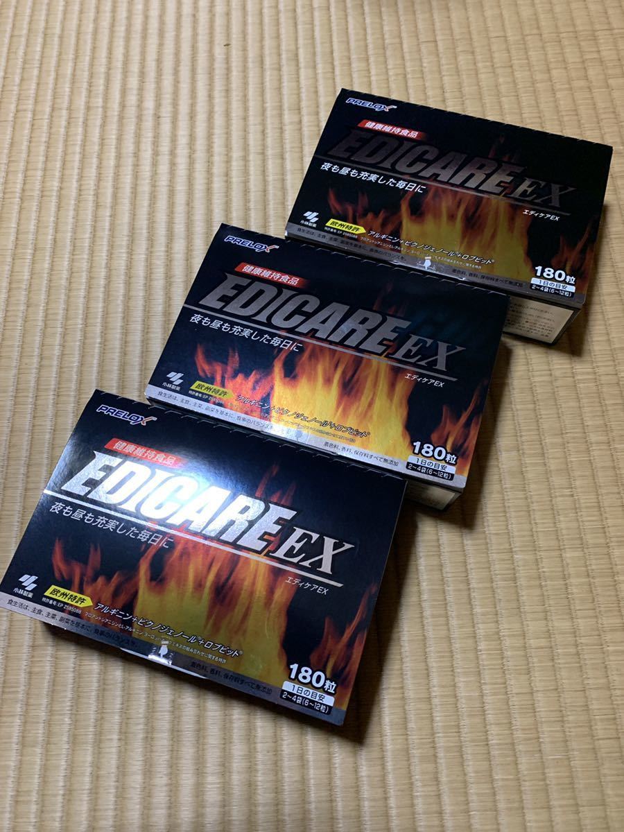 小林製薬 エディケアEX 新品未開封 180粒 公式通販 3箱セット 180粒