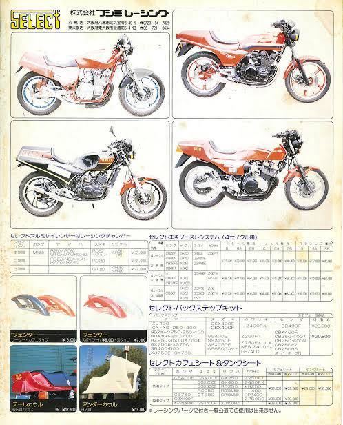 当時セレクトセレクトフェンダー 当時セレクトセレクトフェンダー