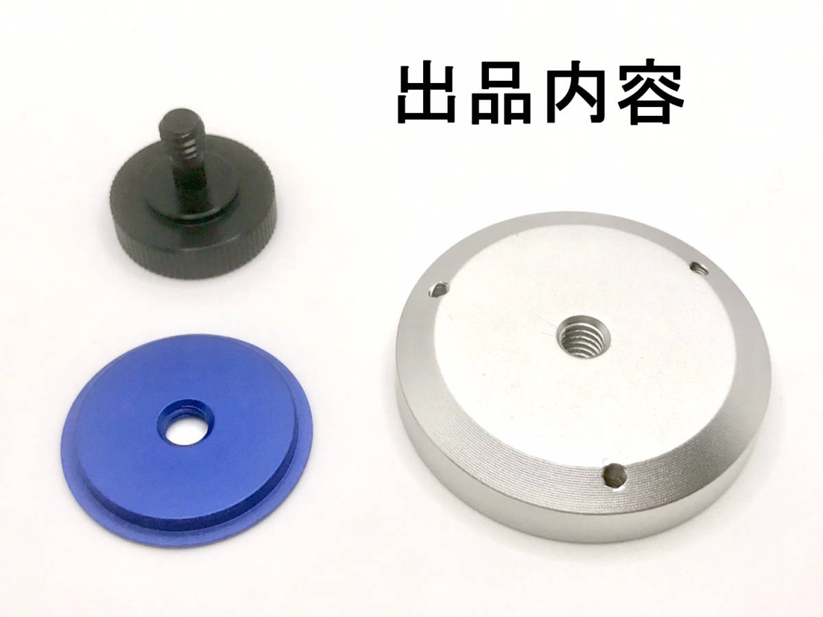 人気セール，セール ヤマト ポールマスター PoleMasterアダプター for AZ-GTi極軸望遠鏡取り付けベース(部品)｜売買されたオークション情報、yahooの商品情報をアーカイブ公開 - オークファン 部品