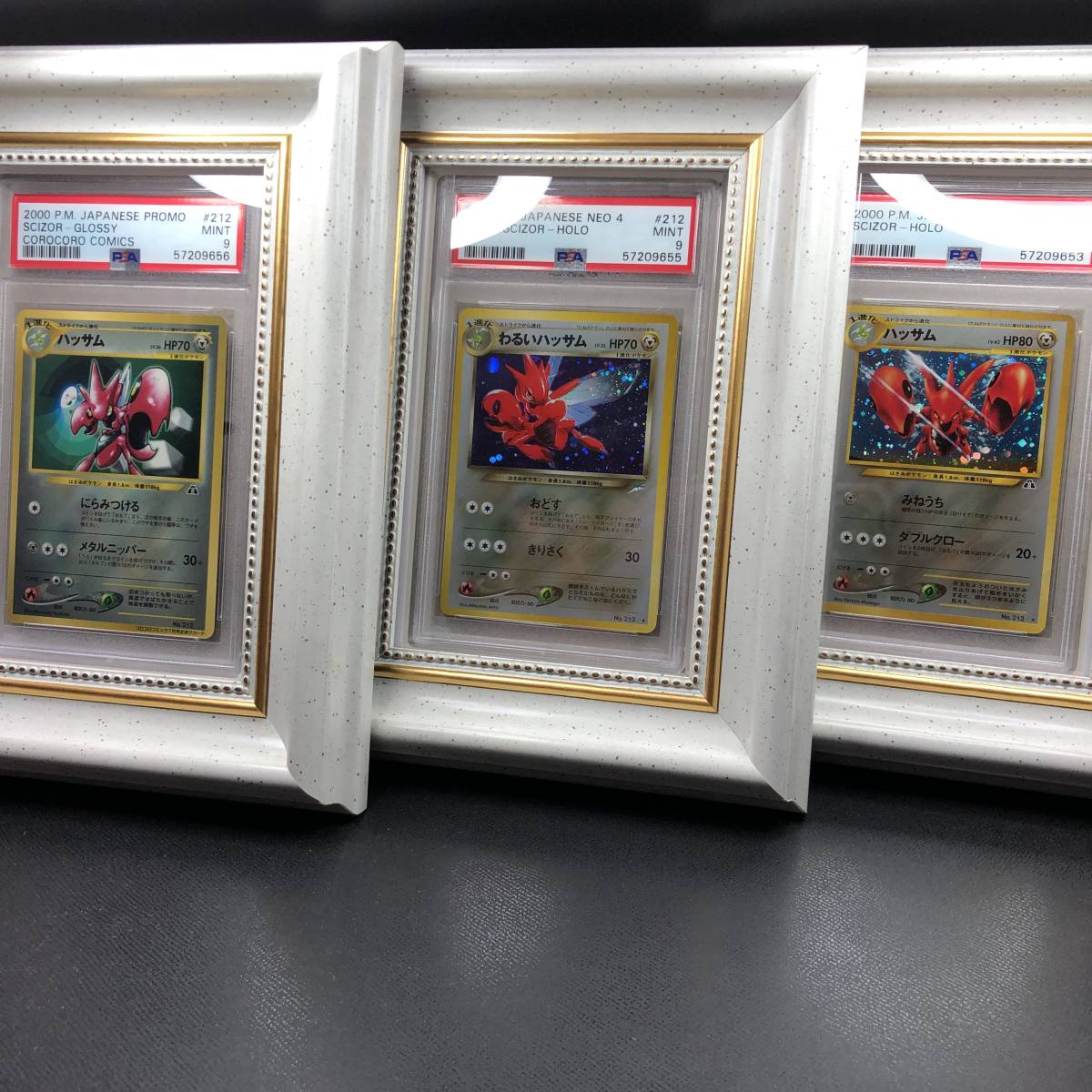 PSA 9 MINT ハッサム 3枚セット Scizor 他にも鑑定品出品中 ポケモン