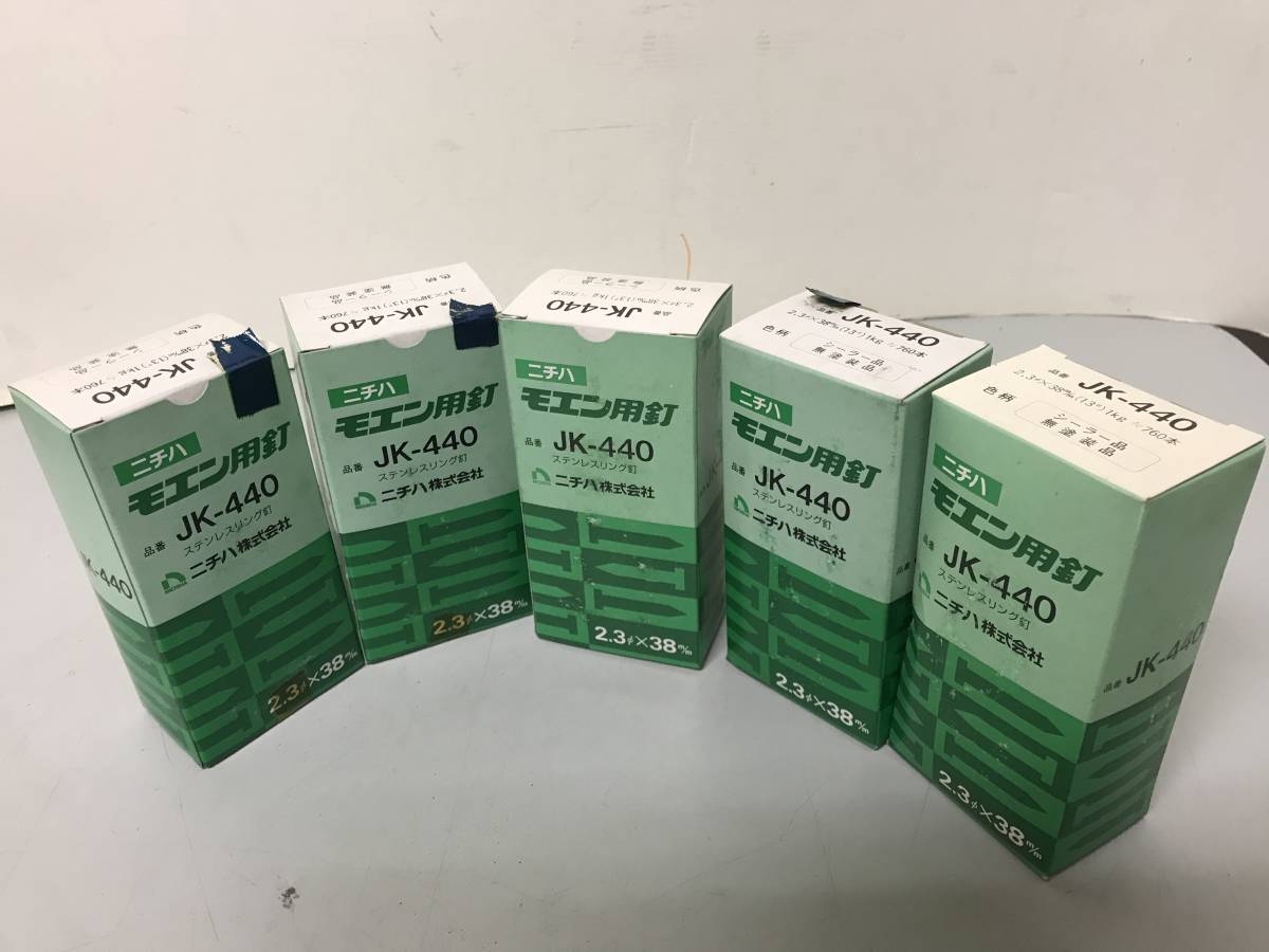 保管品 ニチハ モエン用釘 JK-440 ステンレスリング釘 5kg 5箱セット 
