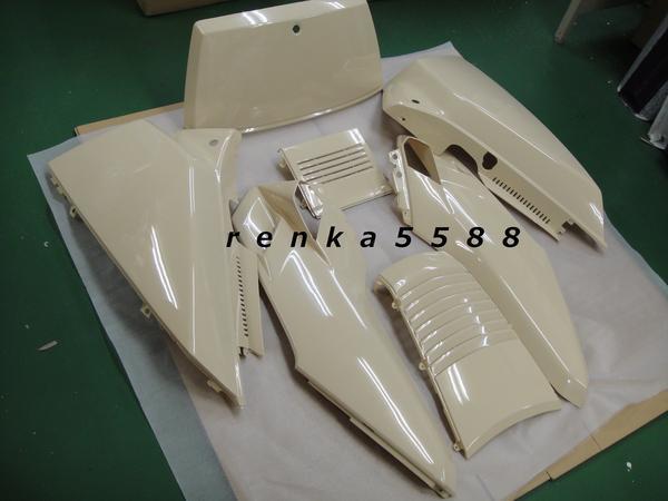 ホンダ フュージョン MF02 アッパー カウル 外装 艶あり黄 ベージュ