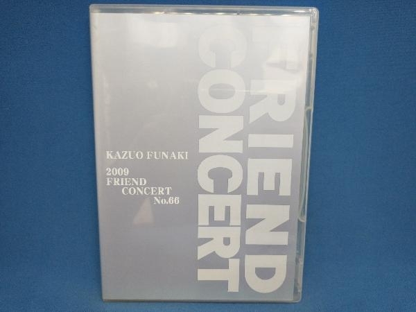  ファンクラブ限定 DVD 舟木一夫 2009 ふれんどコンサート No.66 FRIEND CONCERT(ジャパニーズポップス)｜売買されたオークション情報、yahooの商品情報をアーカイブ公開 - オークファン ジャパニーズポップス