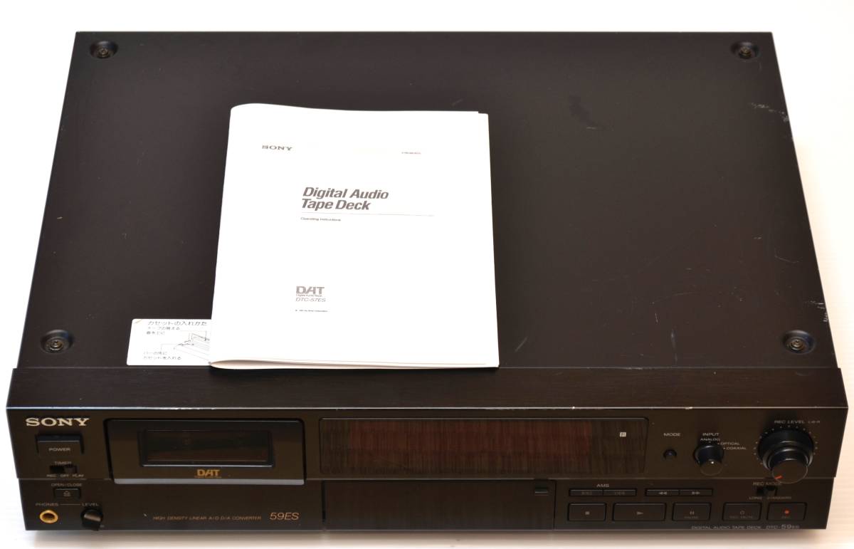 ソニー DATデッキ DTC-59ES sony―DTC－59ESゴ DTC-59ESの仕様 dtc-59esj 【