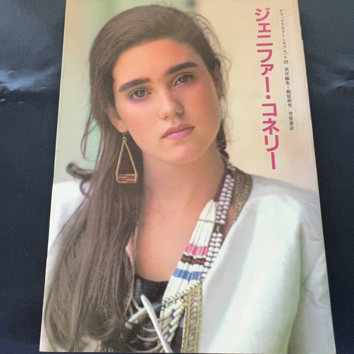 写真集 ジェニファー コネリー デラックスカラーシネアルバム19 芳賀書店 稀少 絶版 あ行 売買されたオークション情報 Yahooの商品情報をアーカイブ公開 オークファン Aucfan Com