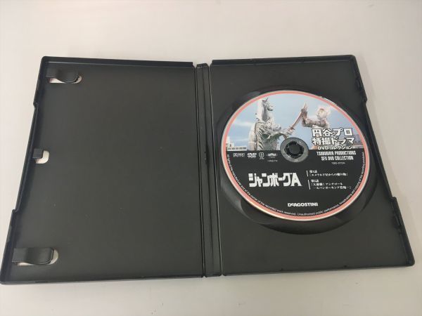 美品 円谷プロ特撮ドラマDVDコレクション ジャンボーグA 全50話 25点 