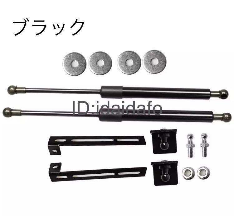 HONDA ホンダ N-WGN カスタムJH1ボンネット ダンパー N-WGN カスタム