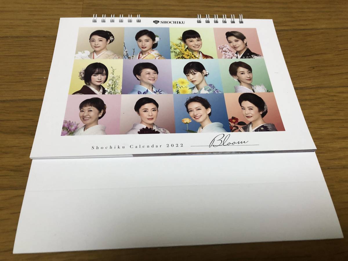 松竹 女優 卓上カレンダー 22年 松坂慶子 土屋太鳳 舞羽美海 Osk日本歌劇団 玉城ティナ 西野七瀬 森口瑤子他 卓上カレンダー 売買されたオークション情報 Yahooの商品情報をアーカイブ公開 オークファン Aucfan Com