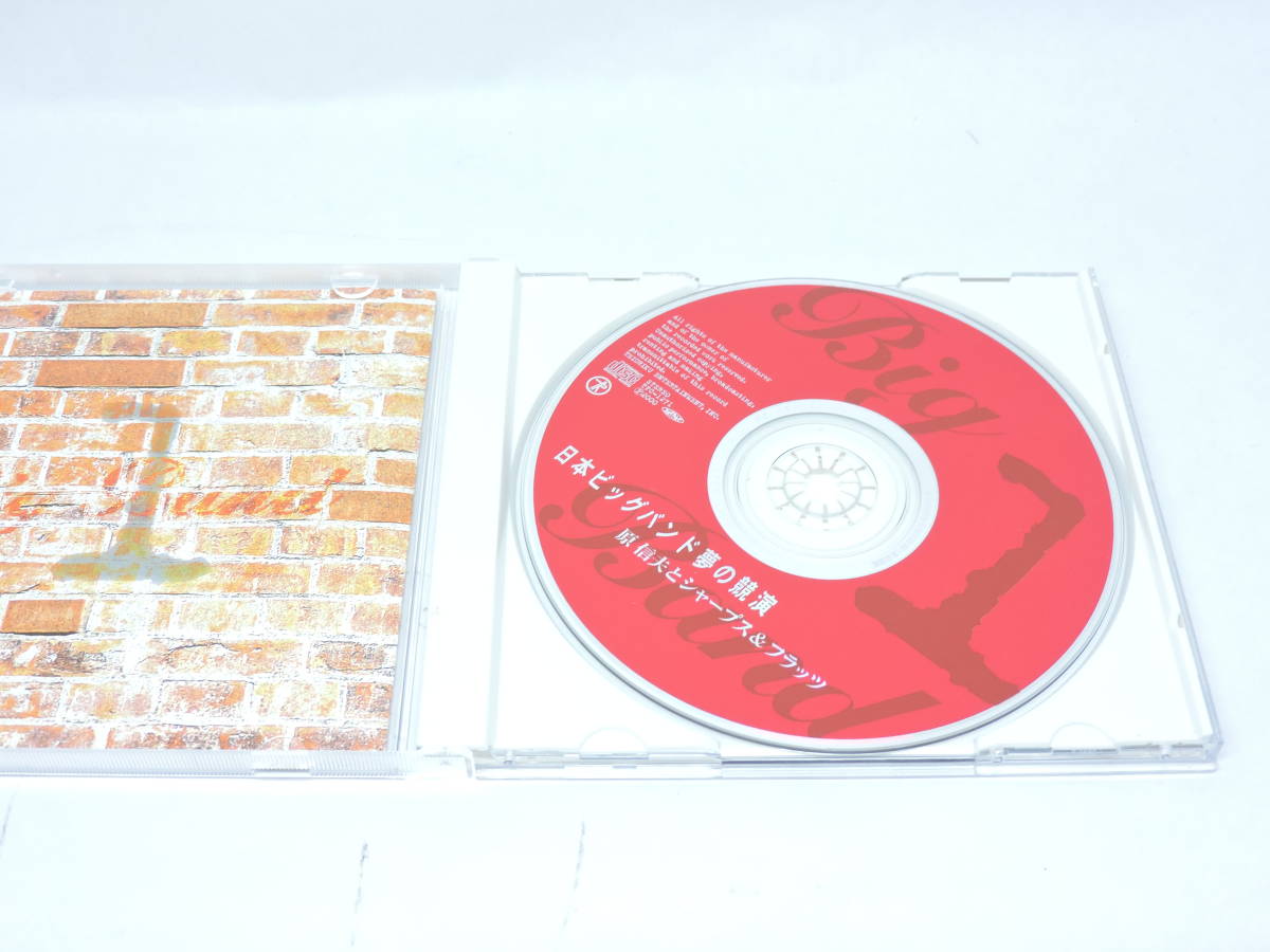 CD「日本ビッグバンド・夢の競演/原信夫，宮間利之，有馬徹，見砂直