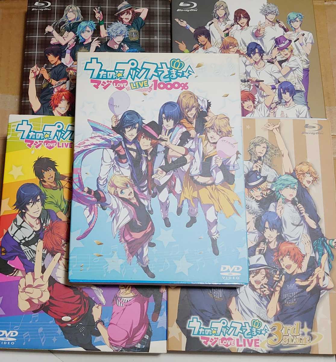 補強あり ブルーレイ Dvd 5点セット うたの プリンスさまっ マジlovelive 5th Stage 4th 3rd マジlovelive 1000 2nd 1st うたプリ その他 売買されたオークション情報 Yahooの商品情報をアーカイブ公開 オークファン Aucfan Com 補強あり ブルーレイ Dvd 5点セット うたの プリンスさまっ マジlovelive 5th Stage 4th 3rd マジlovelive 1000 2nd 1st うたプリ その他 売買されたオークション情報 Yahooの商品情報をアーカイブ公開 オークファン Aucfan Com