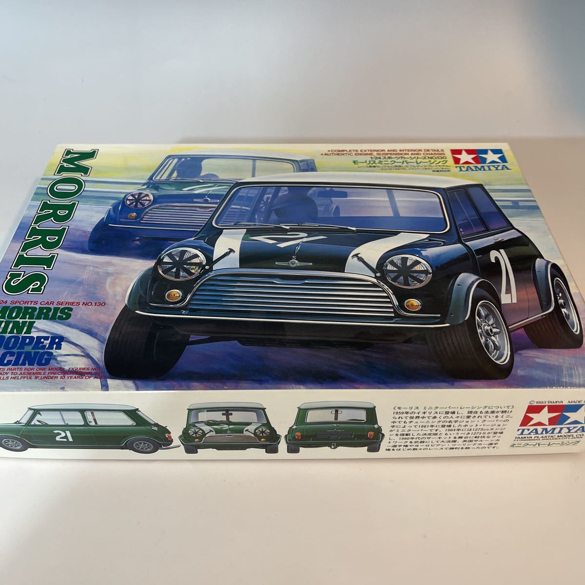 タミヤ 1/24 モーリス ミニクーパー レーシング _1