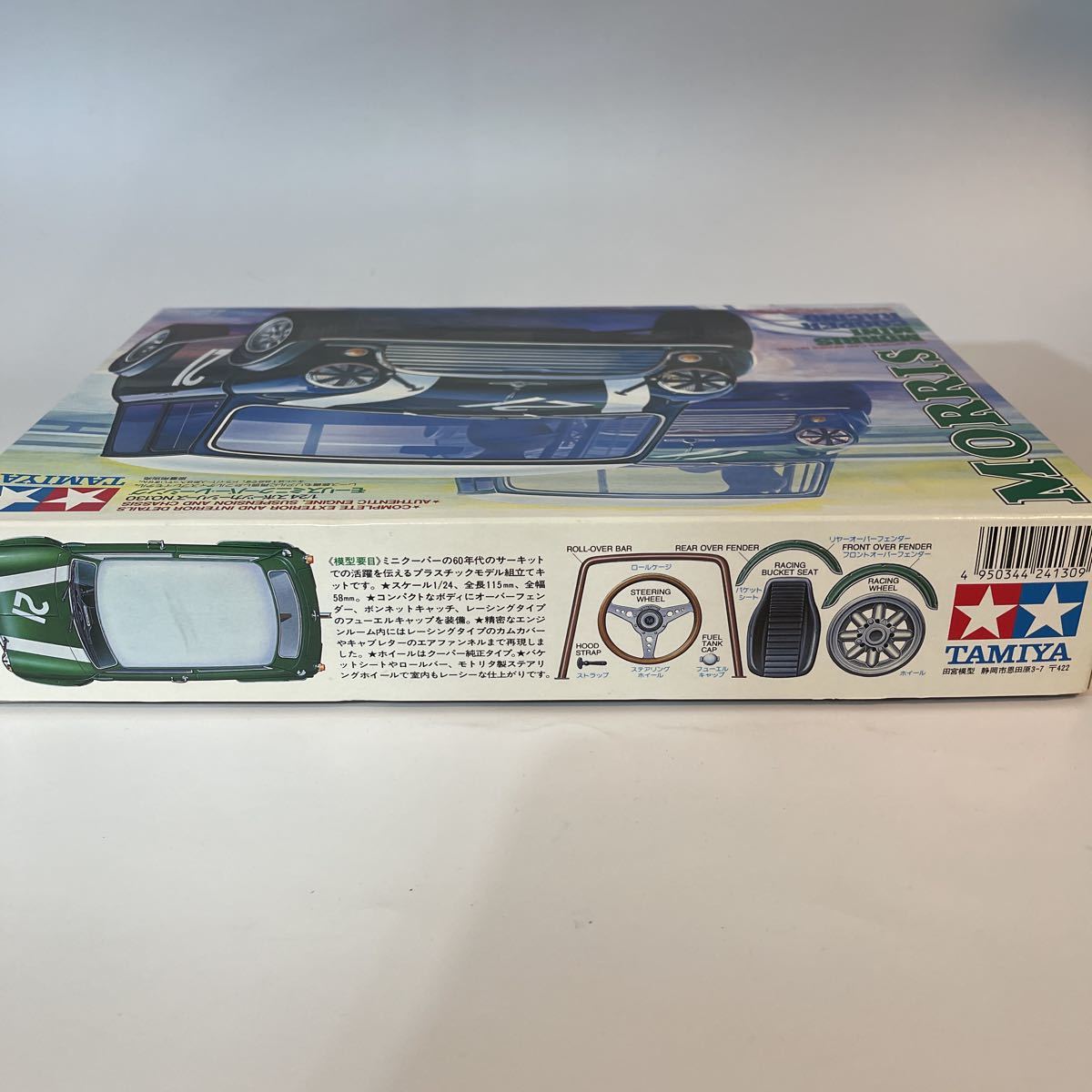 タミヤ 1/24 モーリス ミニクーパー レーシング _3