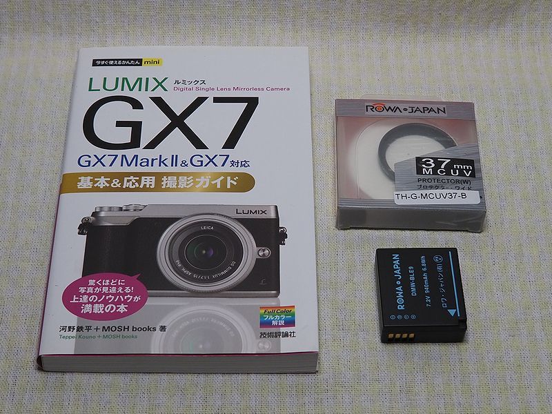 PANASONIC LUMIX DMC-GX7MK2K 元箱・取説・予備バッテリ・保護フィルタ
