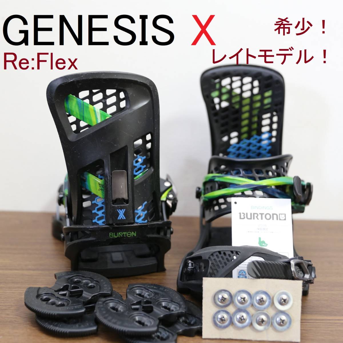 希少 レア【M】GENESIS X レイトモデル ジェネシス エックス バートン