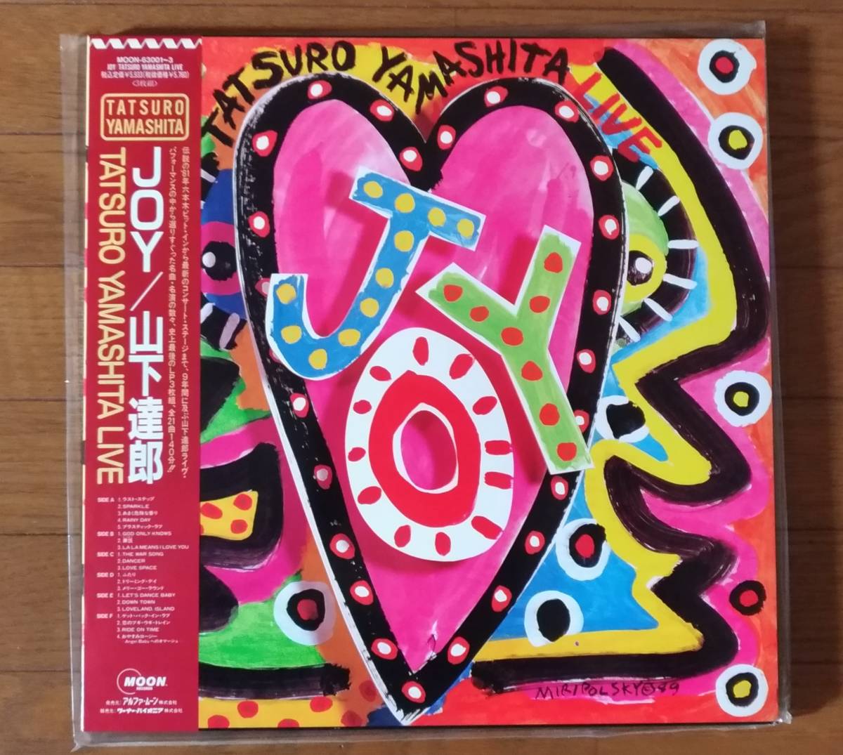 山下達郎 JOY アナログレコード 美品(山下達郎)｜売買された