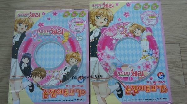  セール 韓国版 カードキャプターさくら 浮き輪 70ｃｍ 75ｃｍ２点 セット(浮き輪、浮き具)｜売買されたオークション情報、yahooの商品情報をアーカイブ公開 - オークファン 浮き輪、浮き具