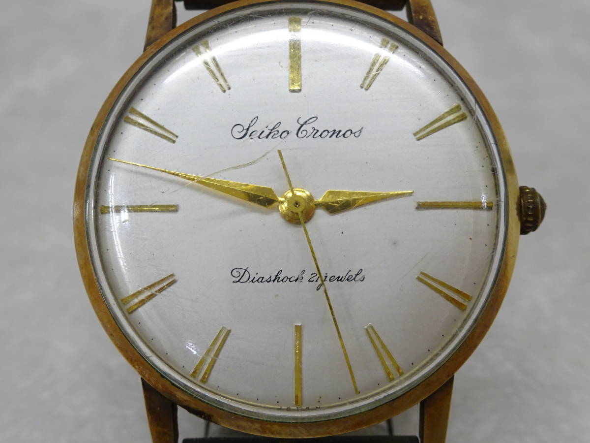 3931 Seiko Cronos Diashock 21 Jewels 14K GOLD FILLED セイコー 