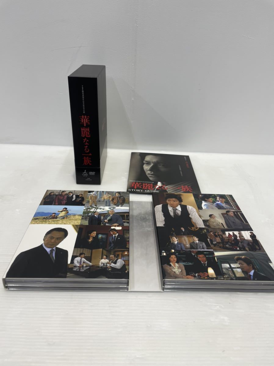 定番人気，送料無料 DVD 華麗なる一族DVD-BOX 帯付き 木村拓哉(日本)｜売買されたオークション情報、yahooの商品情報をアーカイブ公開 - オークファン 日本