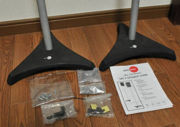 保管品 OMNI-MOUNT/オムニマウント スピーカースタンド SAT-2(一般