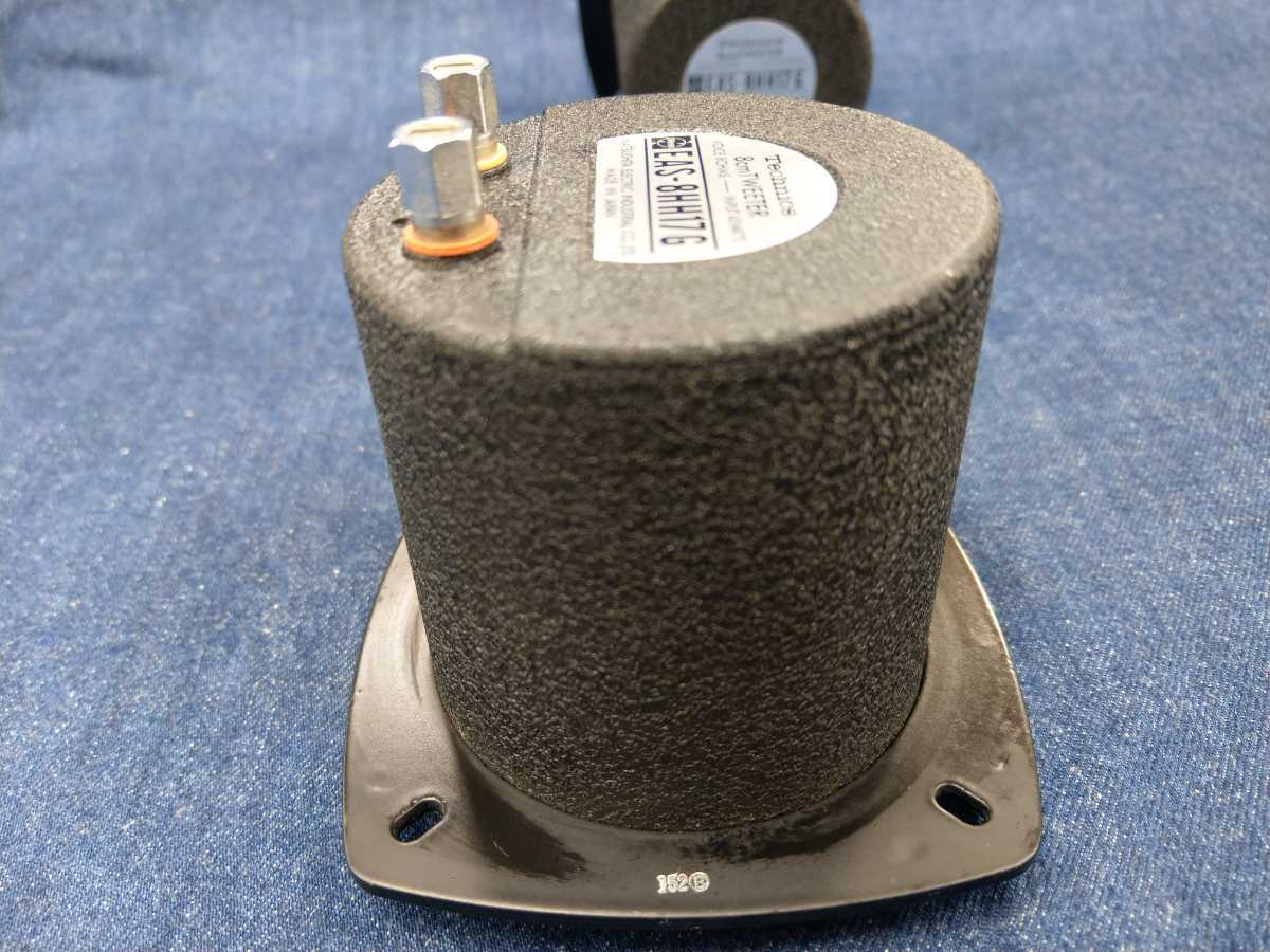 未使用【希少 レア】Technics (テクニクス) EAS-8HH17G ペア 8cm口径