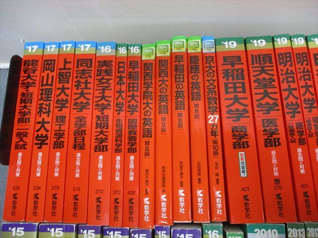 早稲田大学（社会科学部） | 赤本の中古品・新品 -早稲田大学 2026年 