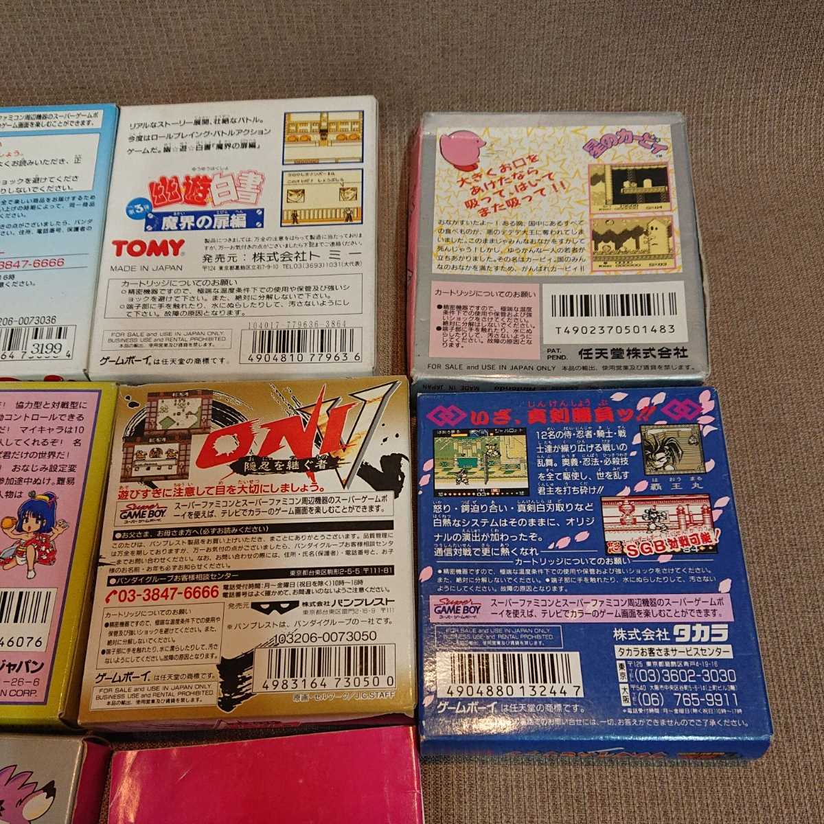 7115 ゲームボーイ ソフト 外箱のみ 星のカービィ ぷよぷよ らんま1 2 侍スピリッツほか その他 売買されたオークション情報 Yahooの商品情報をアーカイブ公開 オークファン Aucfan Com 7115 ゲームボーイ ソフト 外箱のみ 星のカービィ ぷよぷよ らんま1 2 侍スピリッツほか その他 売買されたオークション情報 Yahooの商品情報をアーカイブ公開 オークファン Aucfan Com
