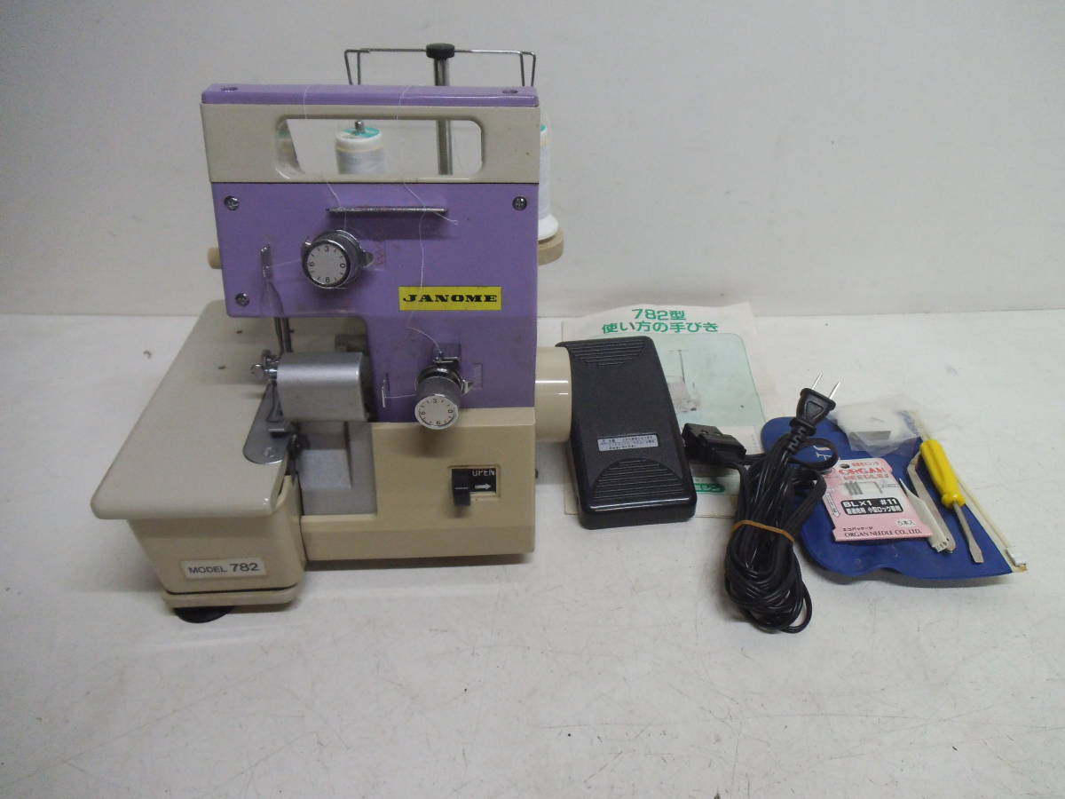 ジャノメ JANOME ロックミシン MODEL782 ミシン フットペダル 電子 