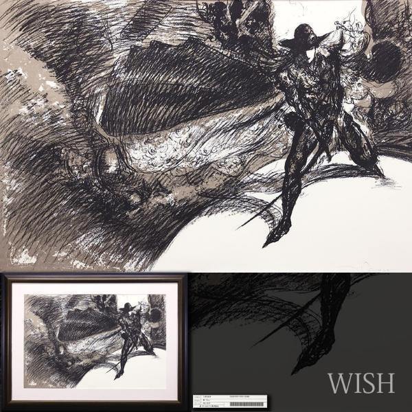 真作】【WISH】天野喜孝「斬－ざん－」リトグラフ 約30号 大作 直筆