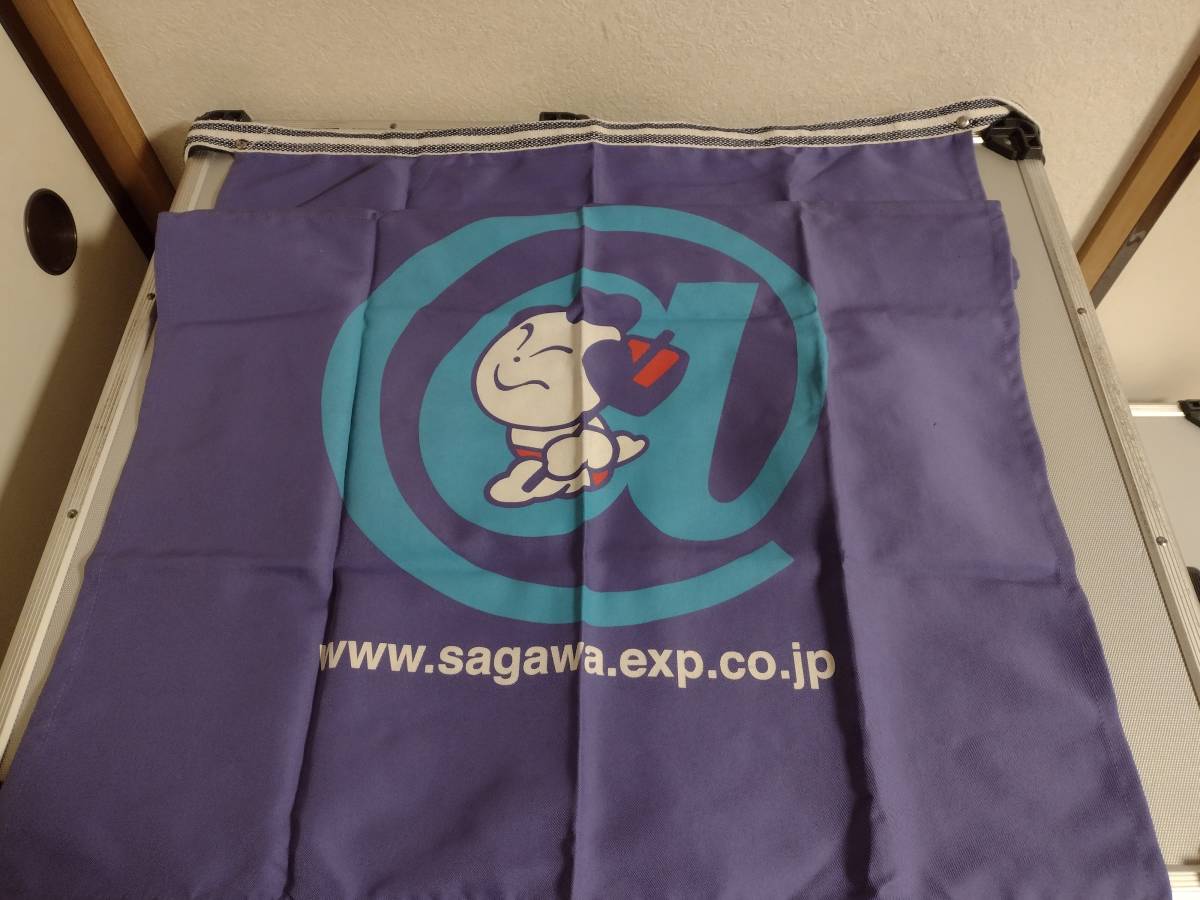 佐川急便 前掛け エプロン 中古 その4 広告、ノベルティグッズ