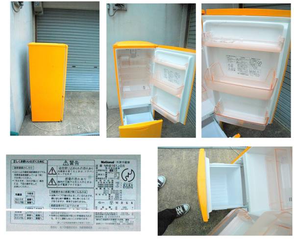 冷蔵庫 National NR-B161J National NR-B161J オレンジ冷蔵庫【公式通販】