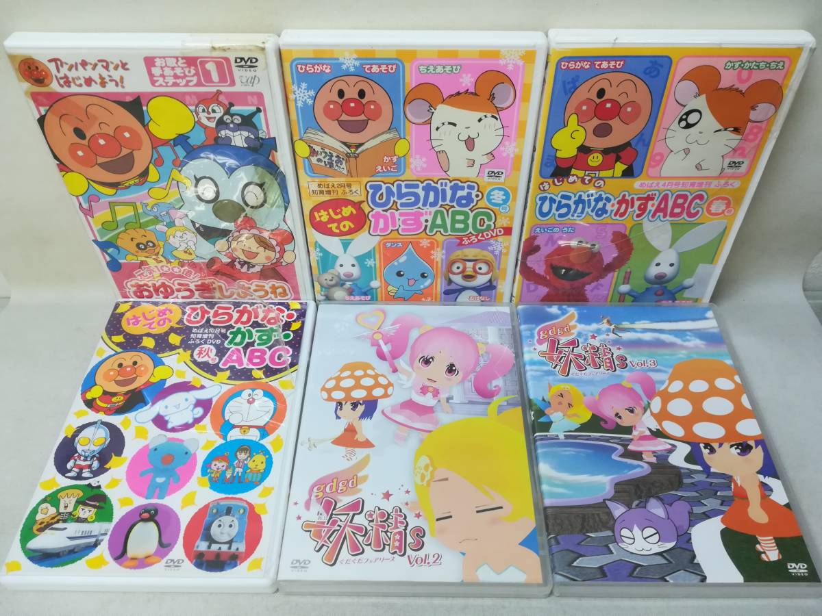 DVD 『子供向け 大量まとめ売り 39本セット』アンパンマン/ドラえもん